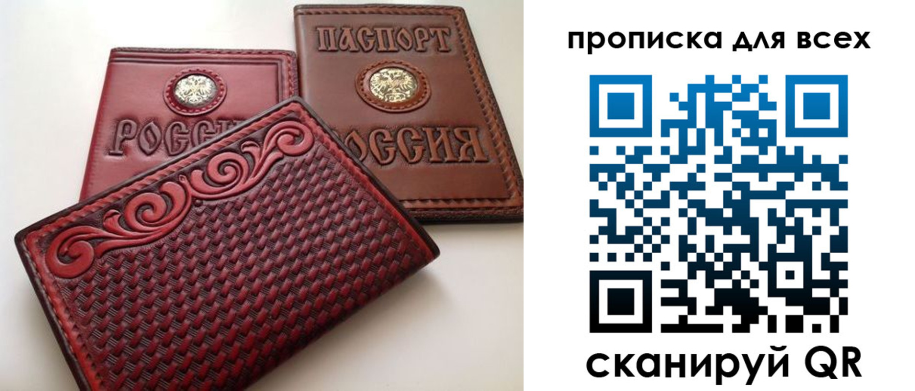 миграционный учет в Камызяке